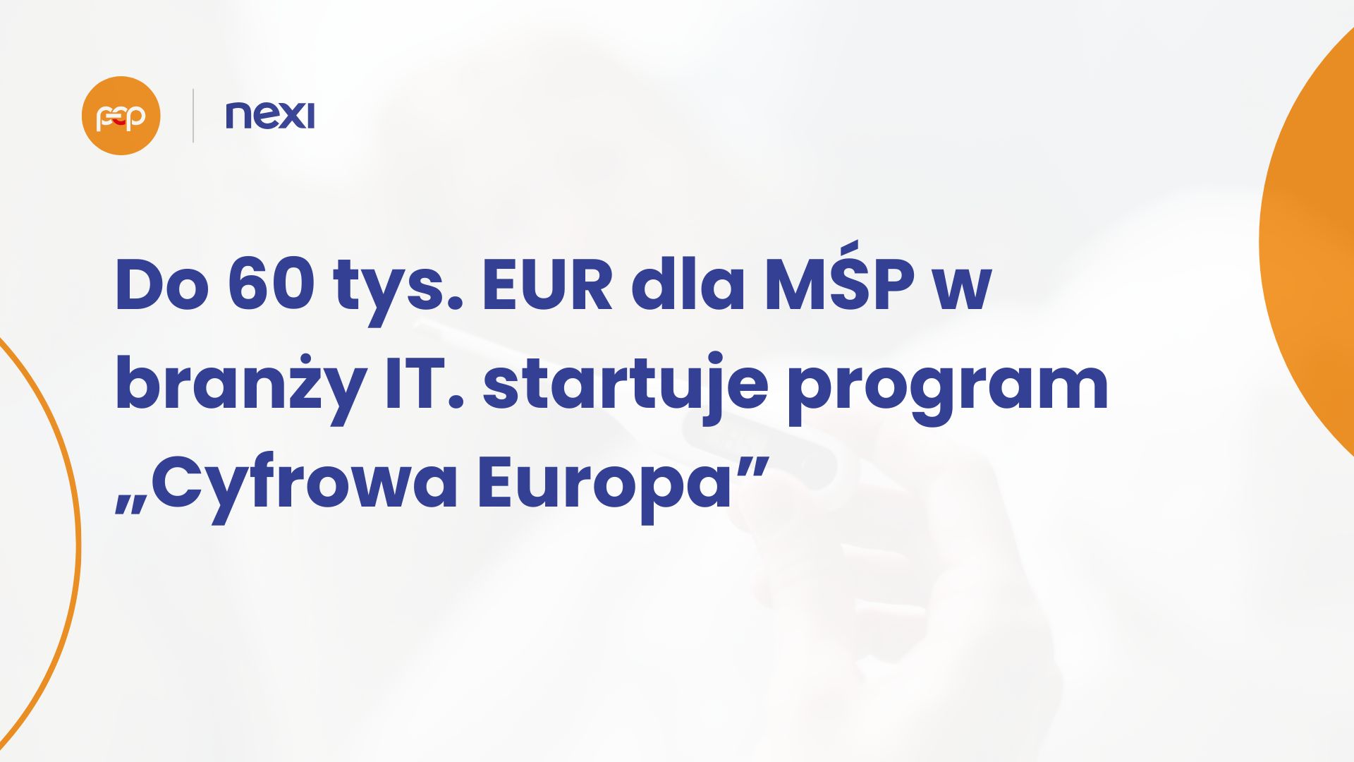 startuje-program-cyfrowa-europa
